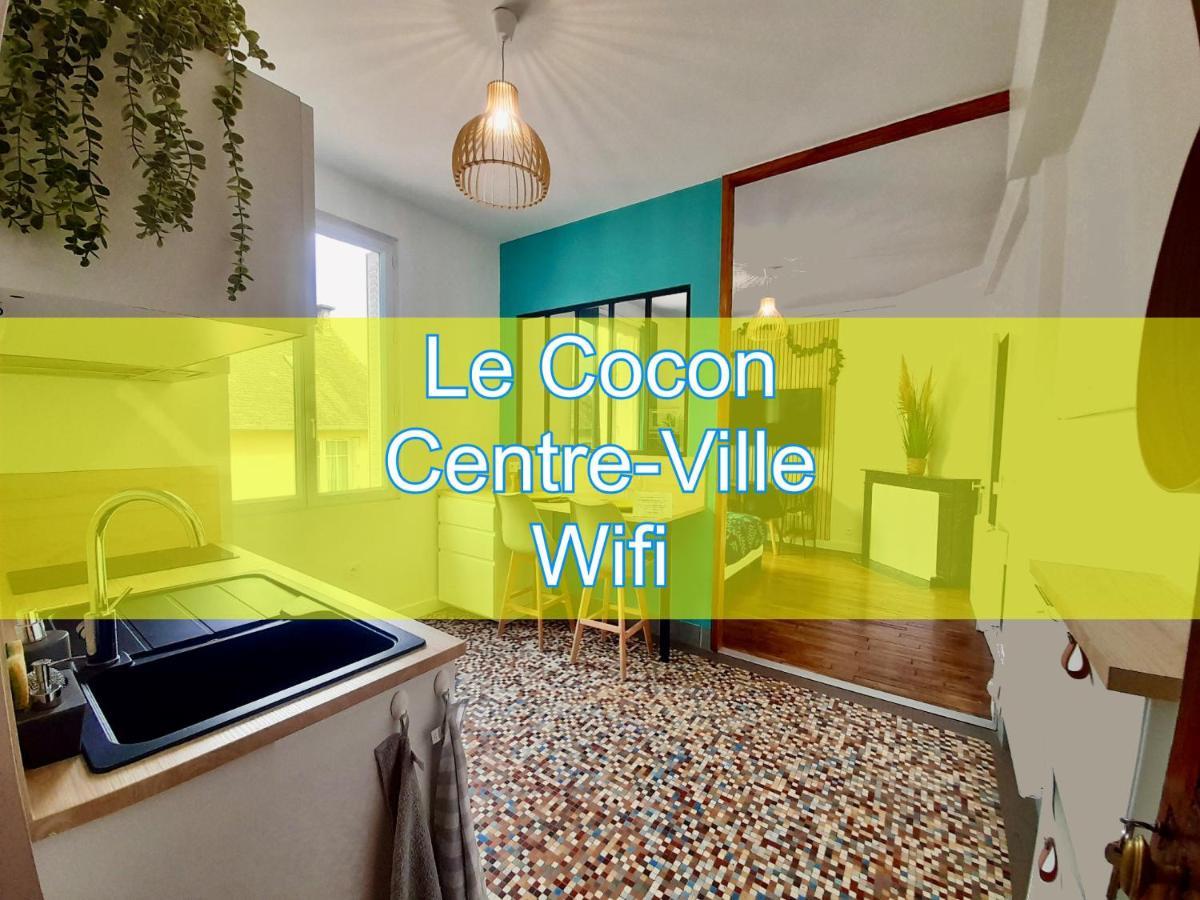 Le Cocon Apartment แรนส์ ภายนอก รูปภาพ